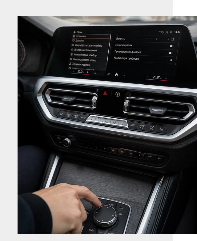 Русификация мультимедиа BMW в Брянске от 8063 р. | ФастМобиль-Бнк