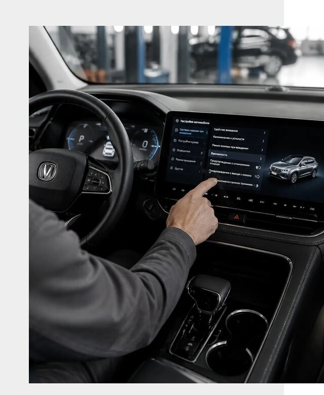 Русификация Changan в Брянске по цене от 6988 р. | ФастМобиль-Бнк