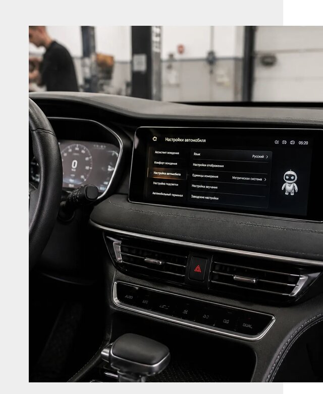 Русификация Changan CS75 в Брянске по цене от 6988 р. | ФастМобиль-Бнк
