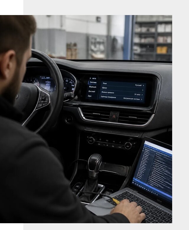 Профессиональная русификация Changan CS75 под ключ в Брянске